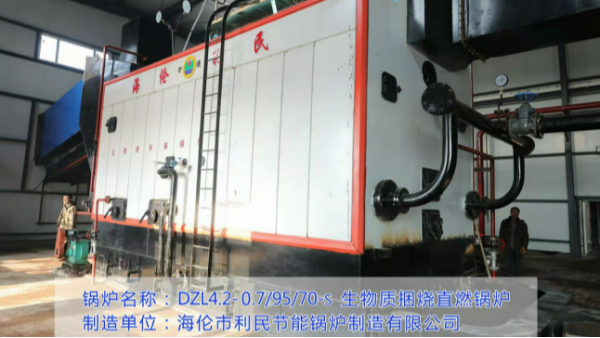 黑龍江?。和茝V秸稈直燃鍋爐集中供暖，助力鄉(xiāng)村振興